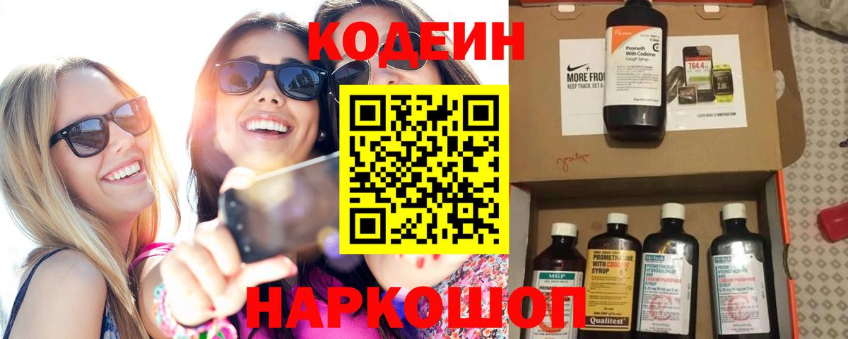 A-PVP СК   МАРИХУАНА  Советск  ГАШИШ  Вход с VPN  МЕФ кристаллы  Cocaine  МЕТАМФЕТАМИН 
