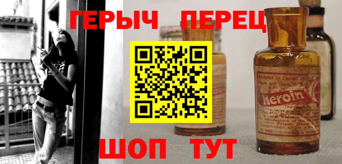 Советск  Героин Афган  Вход с VPN 