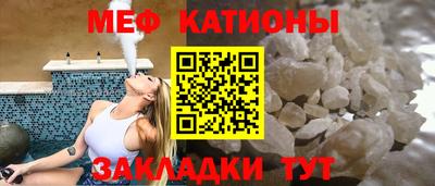 каннабис Мариинск
