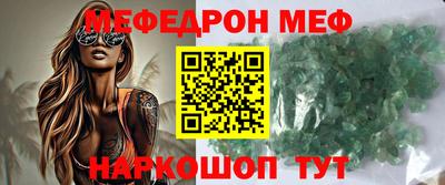 спайс Малгобек