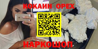 ALPHA-PVP Можайск