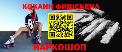 спайс Малгобек