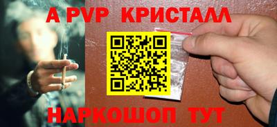 каннабис Мариинск