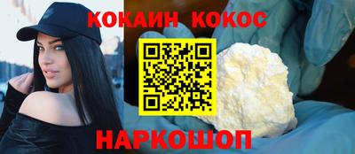 прущие крисы Моздок
