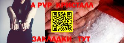 спайс Малгобек
