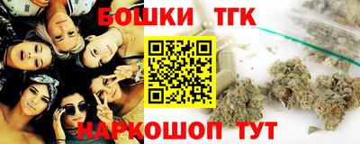 спайс Малгобек