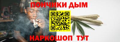 каннабис Мариинск