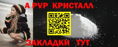 каннабис Мариинск