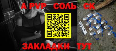 дживик Малоярославец