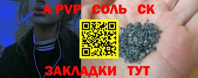 дживик Малоярославец
