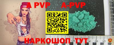 прущие крисы Моздок