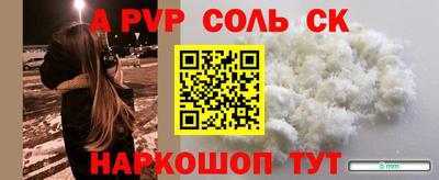 прущие крисы Моздок