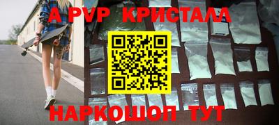 дживик Малоярославец