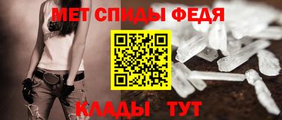 ALPHA-PVP Можайск