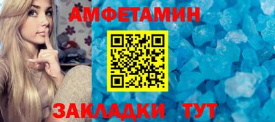 каннабис Мариинск