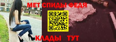 спайс Малгобек