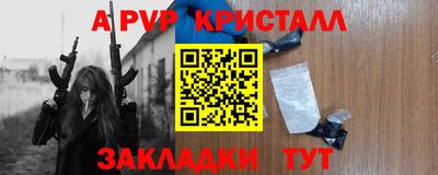 каннабис Мариинск