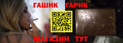 каннабис Мариинск