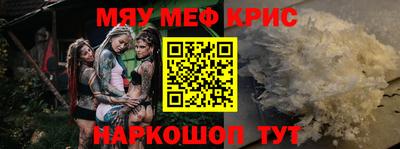 спайс Малгобек