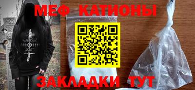 прущие крисы Моздок