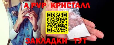 COCAINE Можга