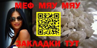 дживик Малоярославец