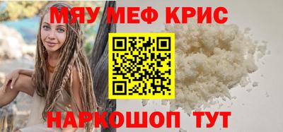 каннабис Мариинск