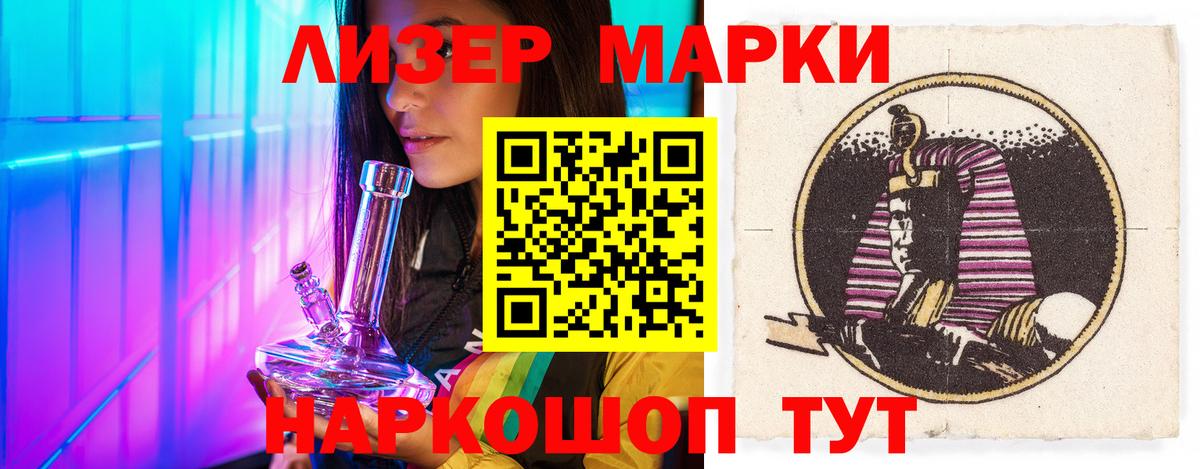 Советск  ЛСД экстази ecstasy  Вход с VPN  ЛСД экстази кислота 