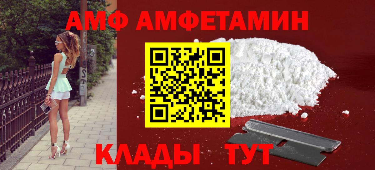 Метамфетамин Methamphetamine Советск