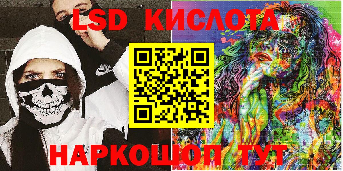 Метамфетамин Советск