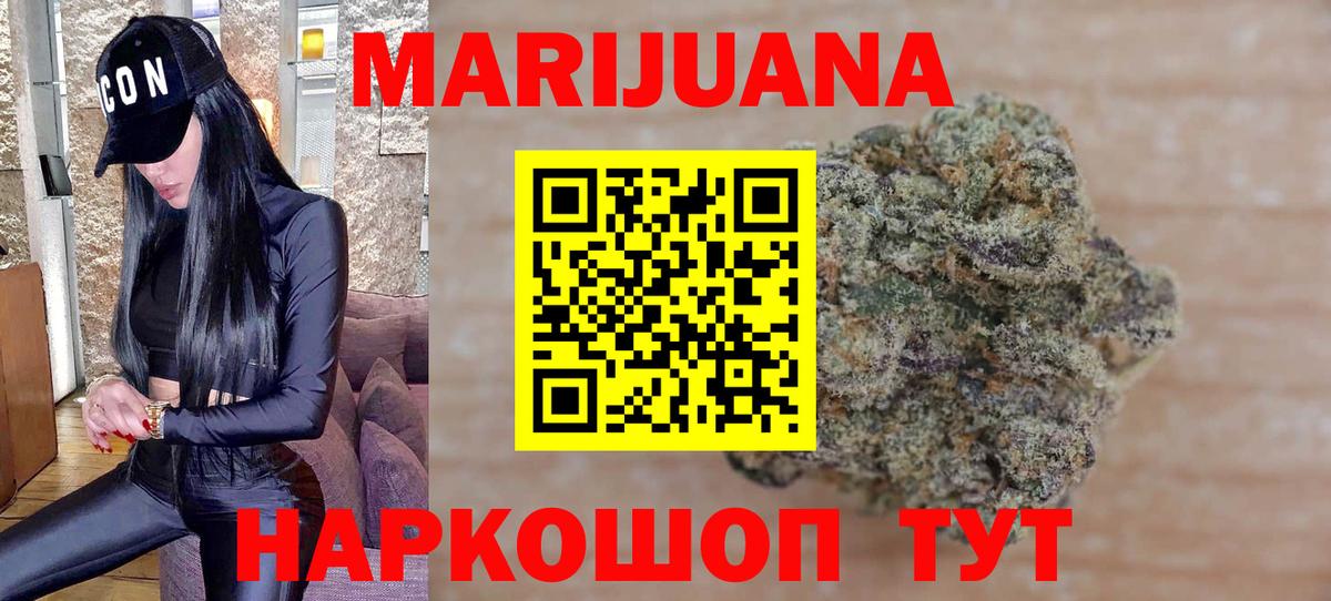 Бошки Шишки VHQ Советск